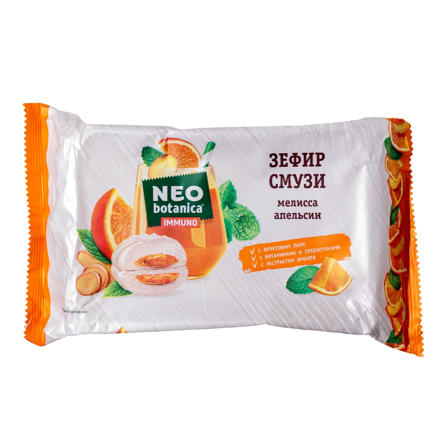 Rot Front Neo Botanica Immuno Lemon Balm Orange Zefir Smoothie, 9.88oz