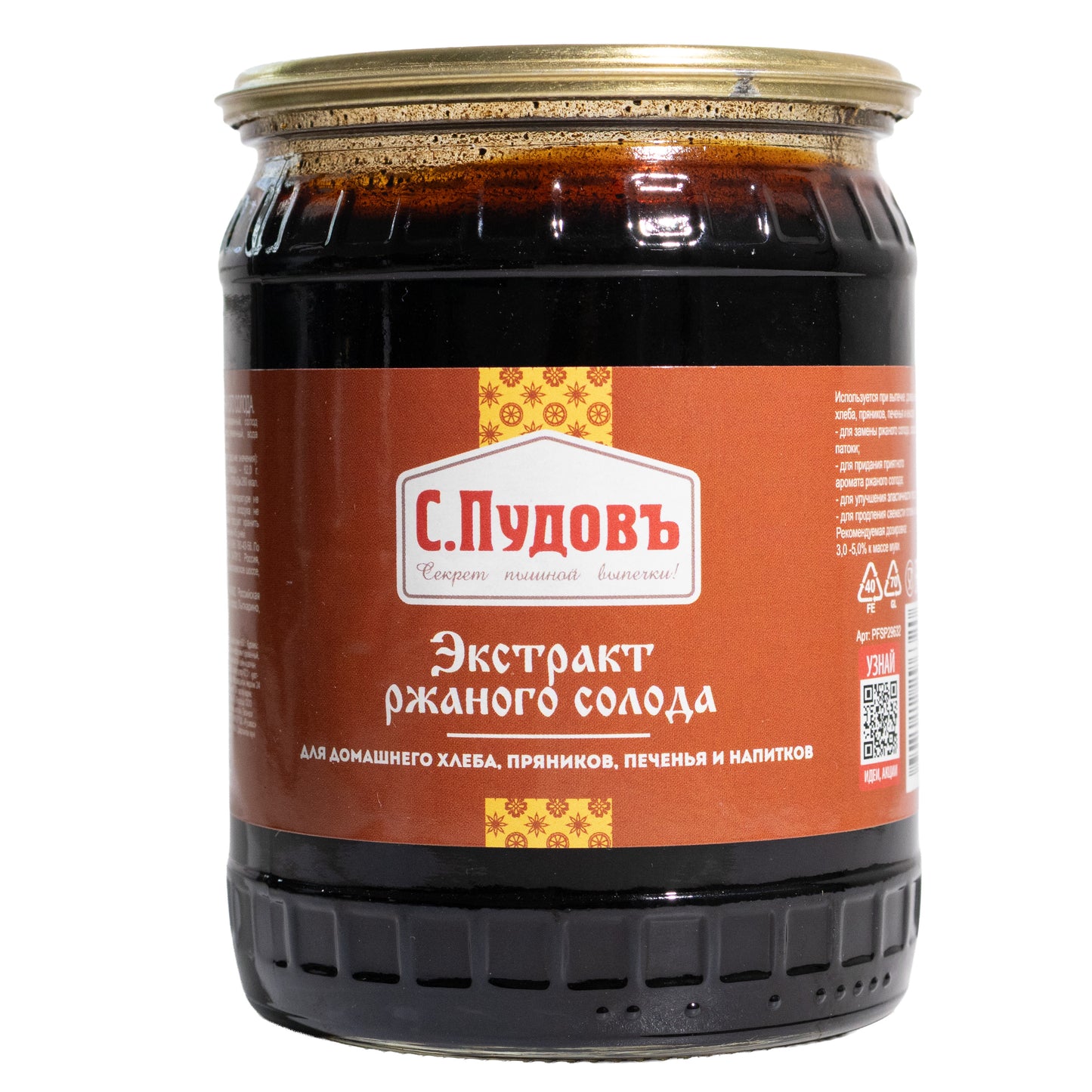 S.Pudov Rye Malt Extract, 22.94oz