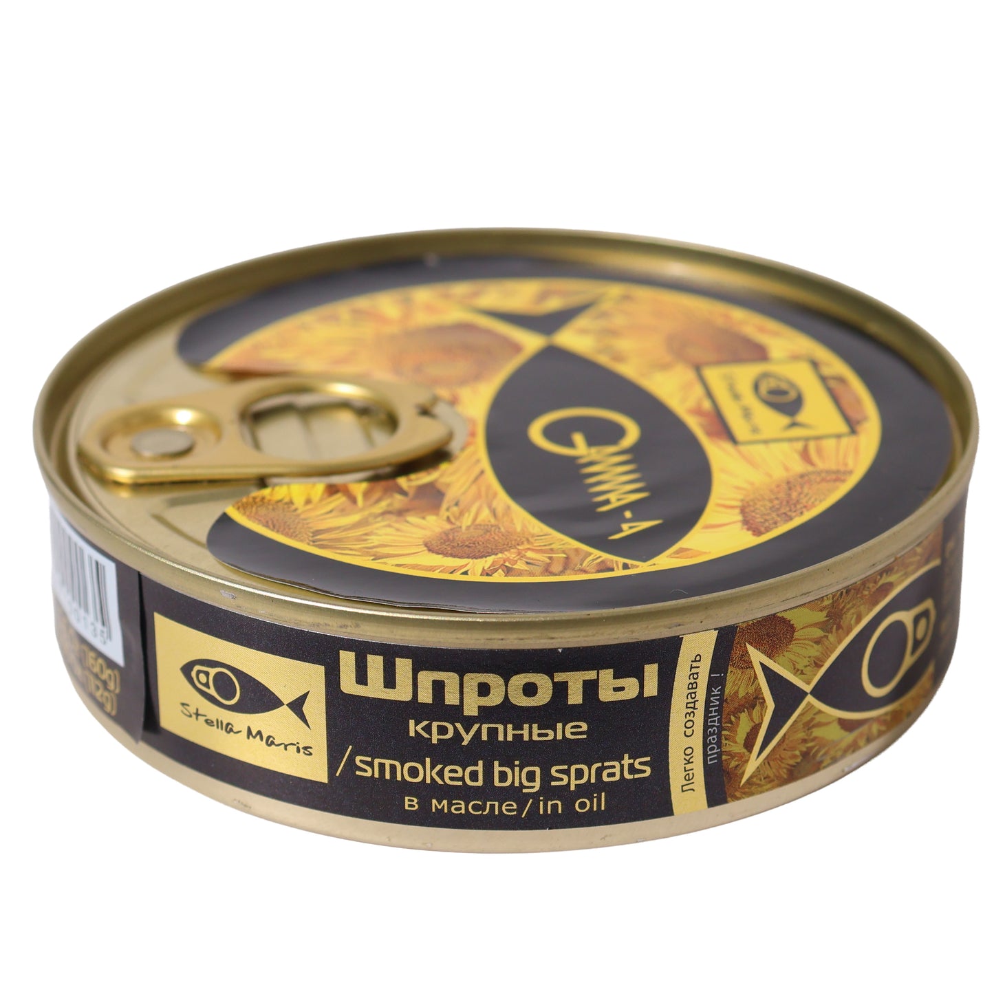 Stella Maris Smoked Big Sprats in Oil, 5.6oz