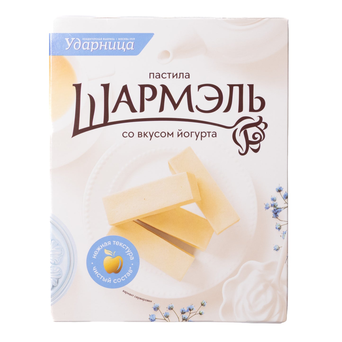 Udarnitsa Sharmel Yogurt Pastila, 8oz