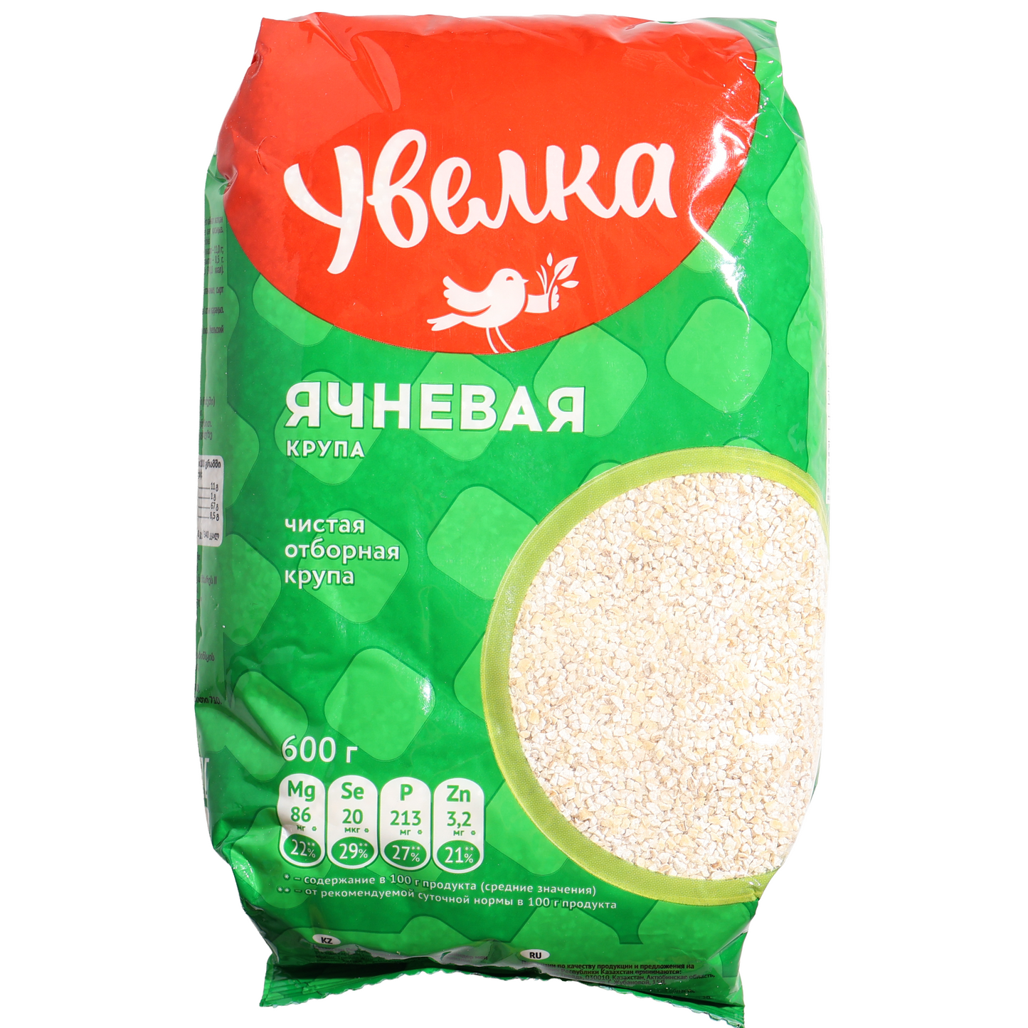 Uvelka Crushed Barley Groats, 21.16oz