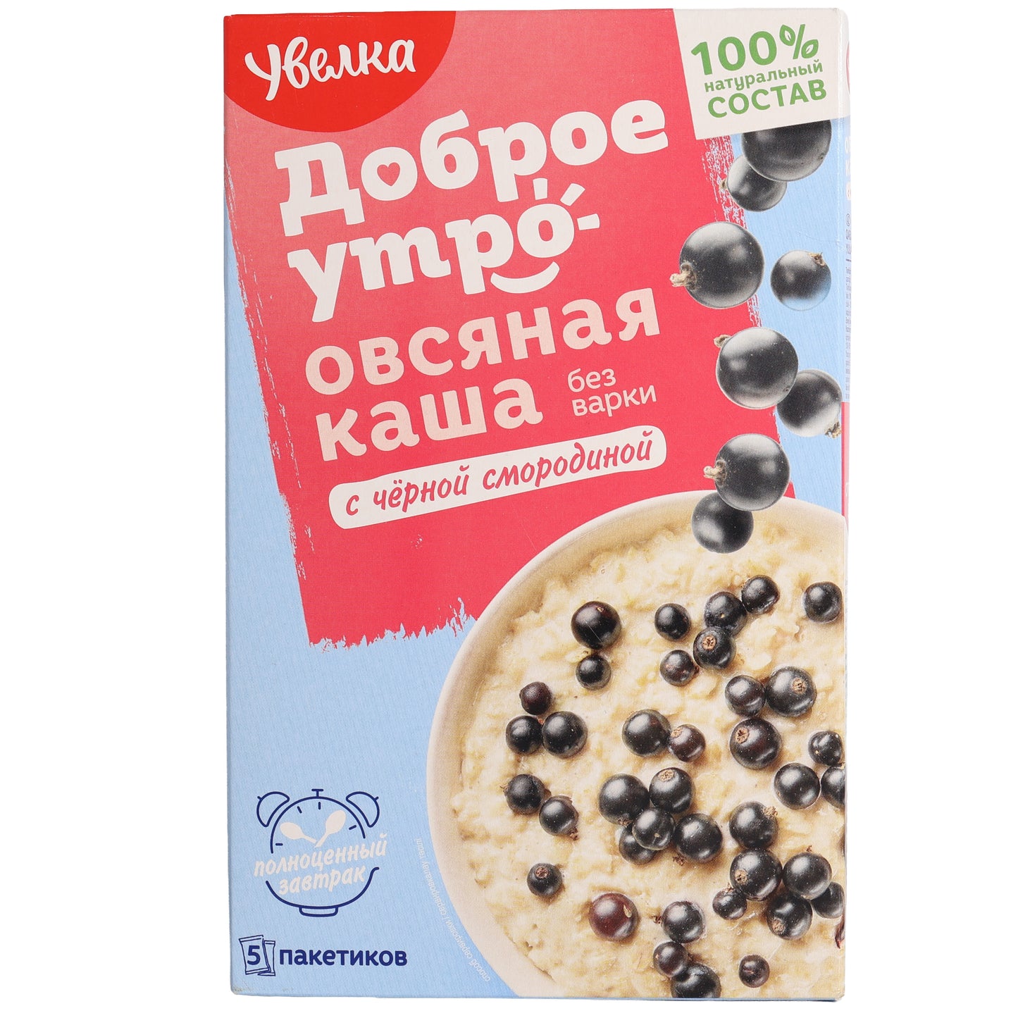 Uvelka Good Morning Black Currant Instant Oatmeal, 7.04oz