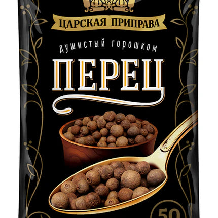 Tsarskaya Priprava Allspice Pepper, 50g