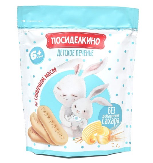 Posidelkino Sugar Free Soluble Baby Biscuits w/ Butter, 120g