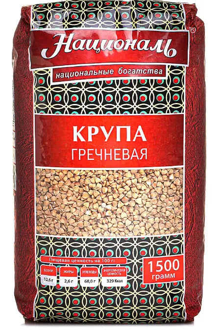 pack of Buckwheat Groats, 1500g
