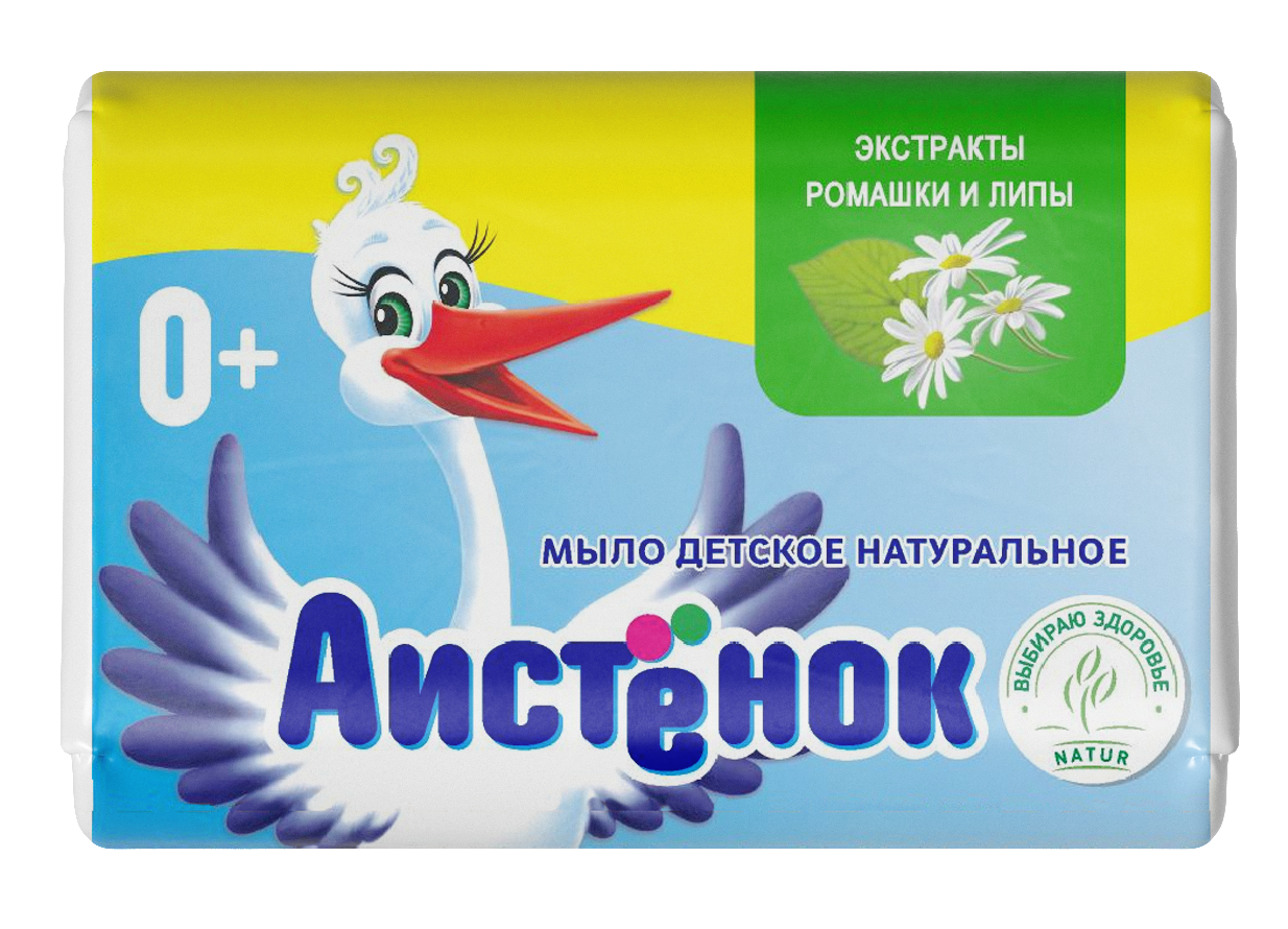 pack of Children's Natural Soap, 70g