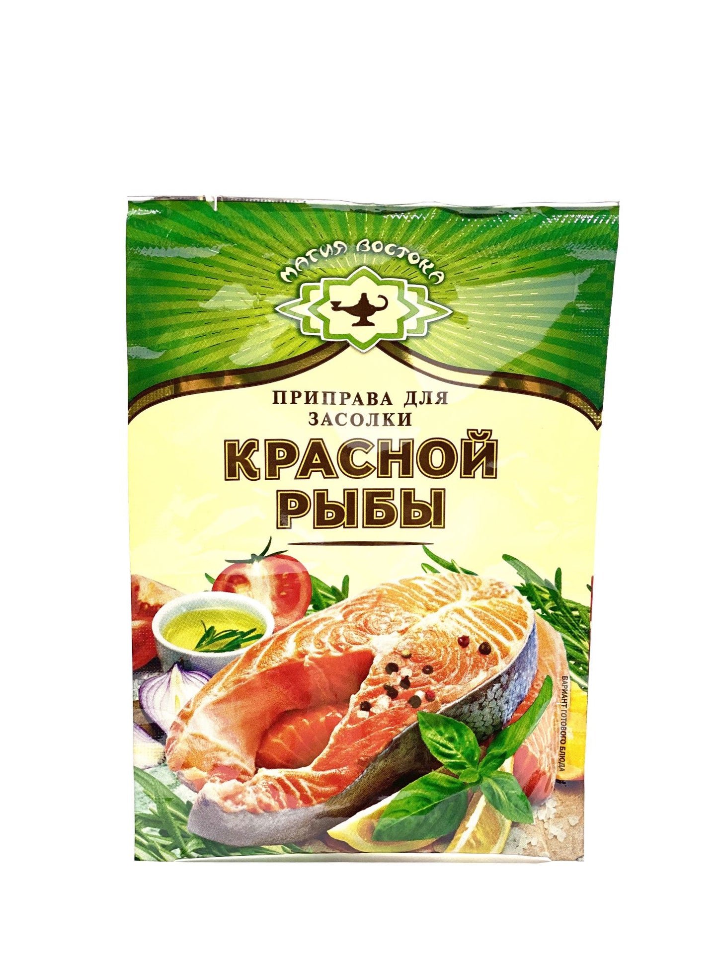 pack of Magiya Vostoka Seasoning for Red Fish, 20g