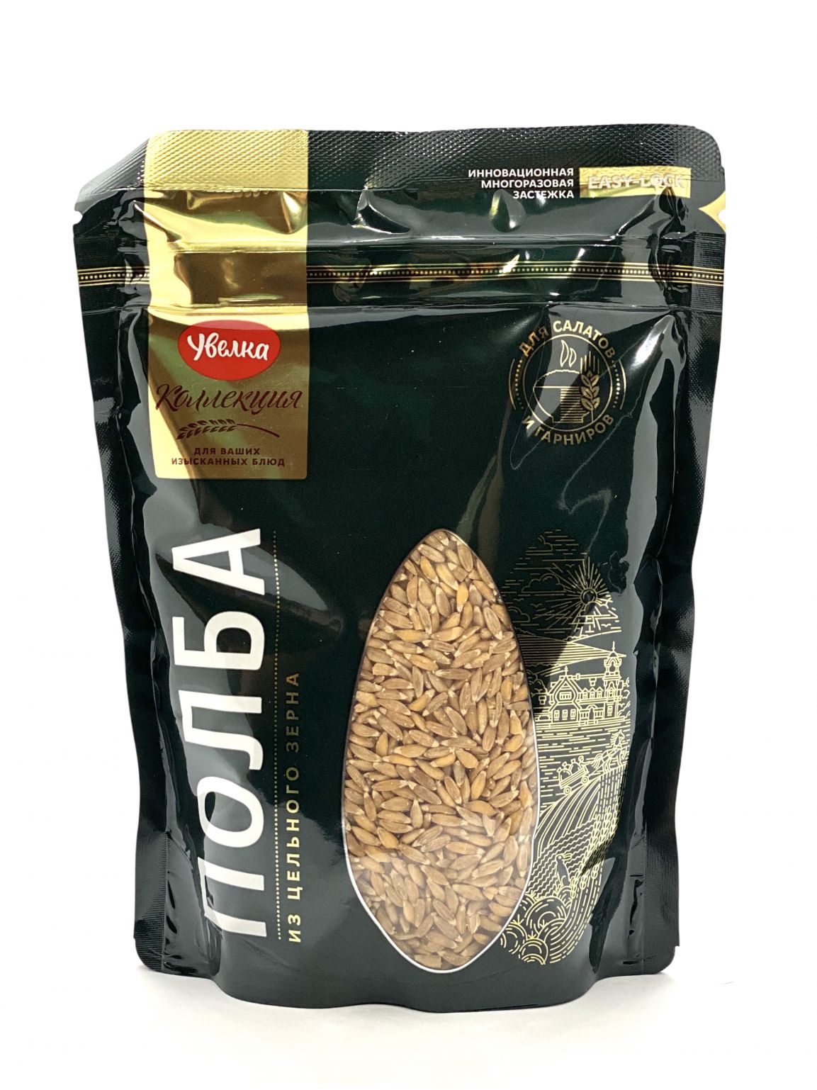 pack of Uvelka Spelt Wheat, 450g