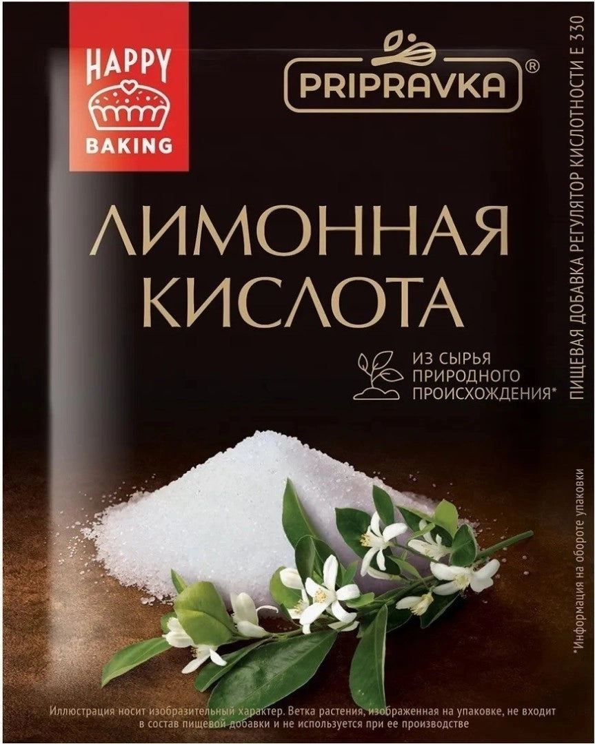 Pack of Happy Baking Lemon Acid, 20g