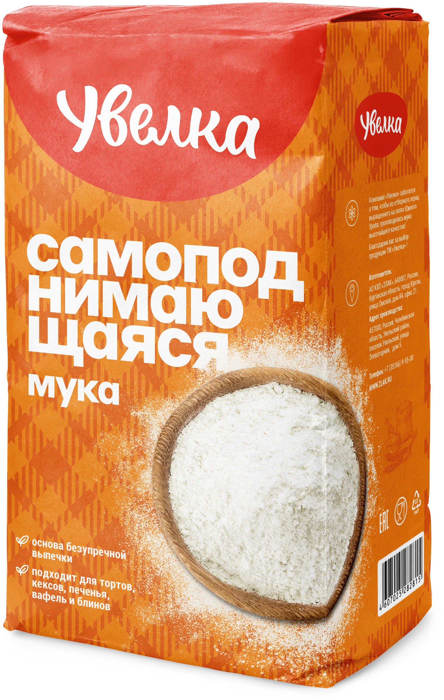 Box of Uvelka Self-Rising Flour, 2000g