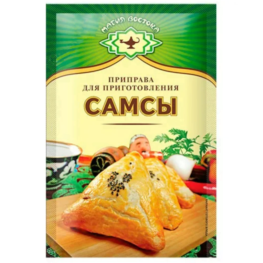 pack of Magiya Vostoka Seasoning for Samsa, 15g