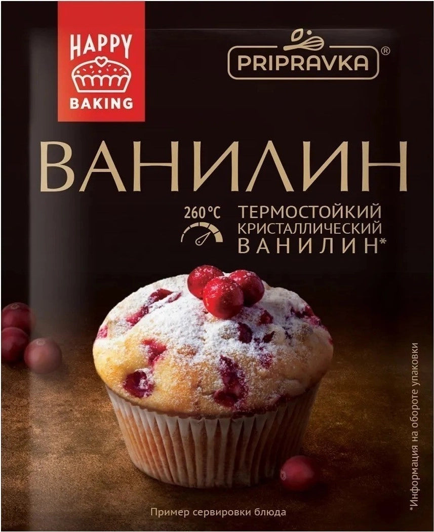 Pack of Happy Baking Vanillin, 2g