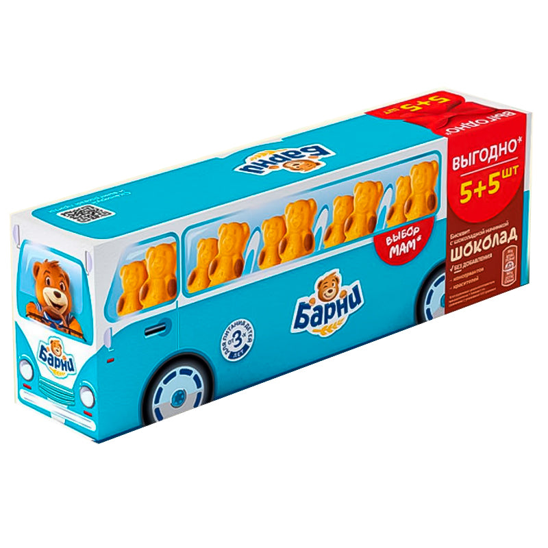 box of Barni Biscuits w/ Chocolate, 300g