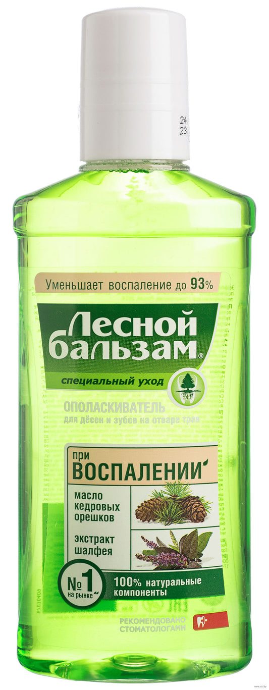 pack of Mouth Wash Against Gum Inflammation, 250mL