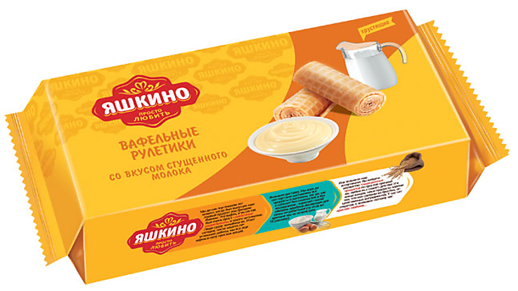 pack of Waffle Rolls w/ Condensed Milk Flavor, 320g