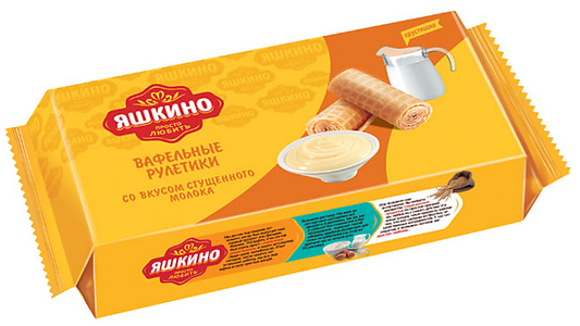 pack of Waffle Rolls w/ Condensed Milk Flavor, 320g