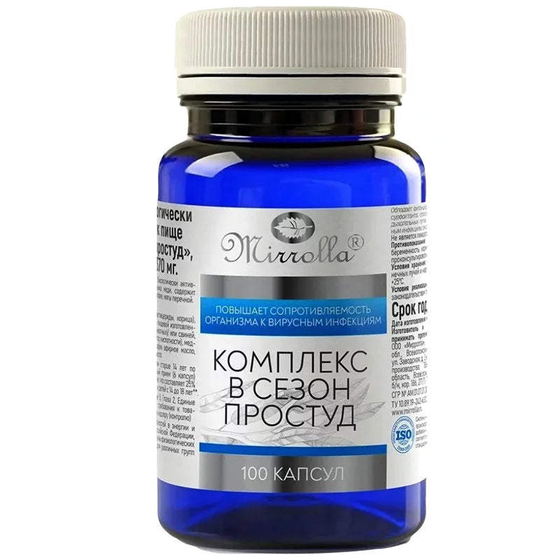 Vitamin complex for cold season, 370mg pack