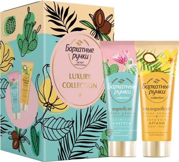 pack of Silky Hands Gift Set Luxury Collections, 2ct