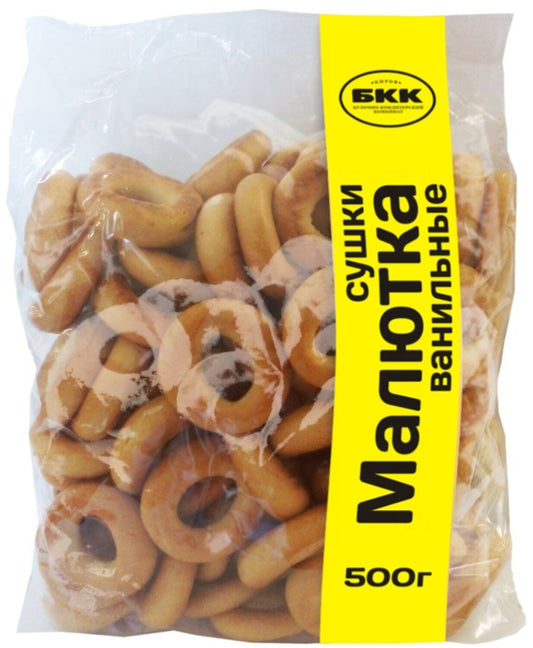 pack of BKK Mini Vanilla Bread Rings, 500g