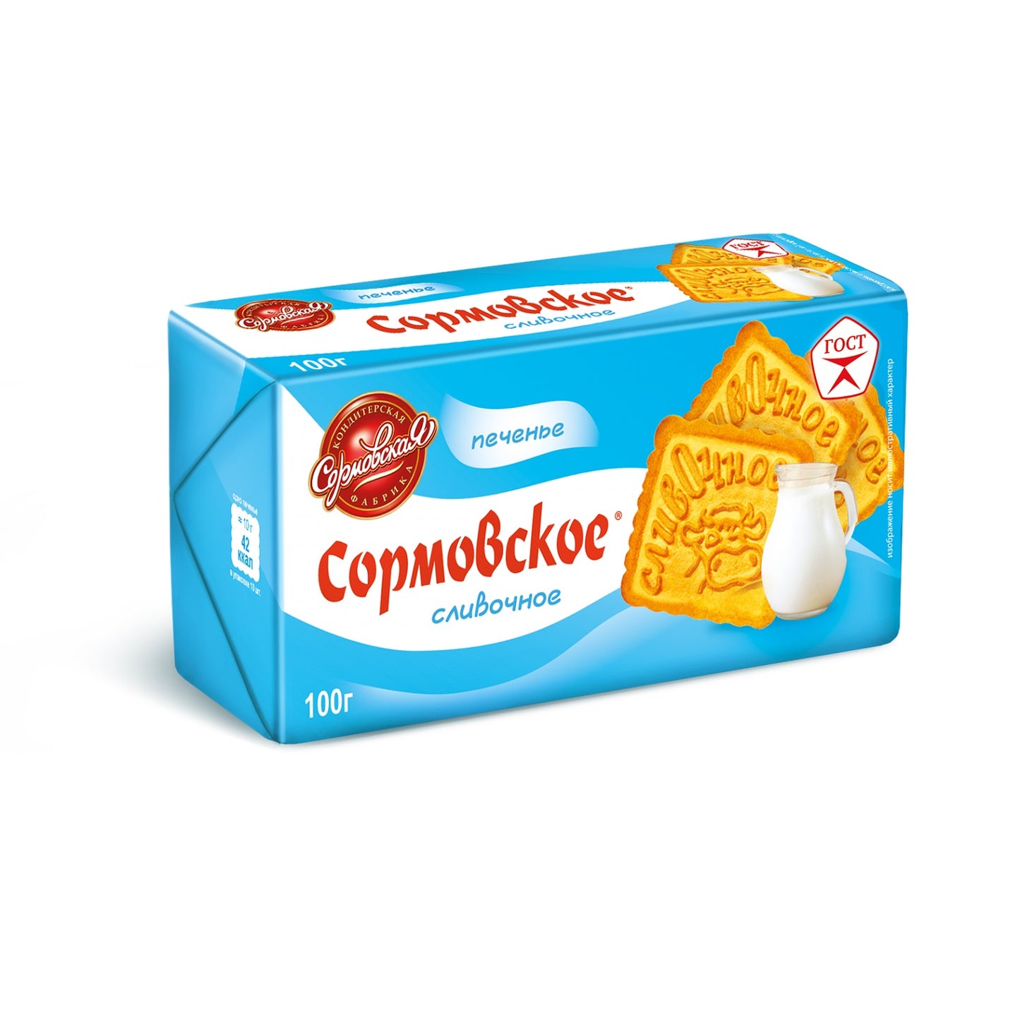 Box of Sormovskoe Creamy Cookies, 100g