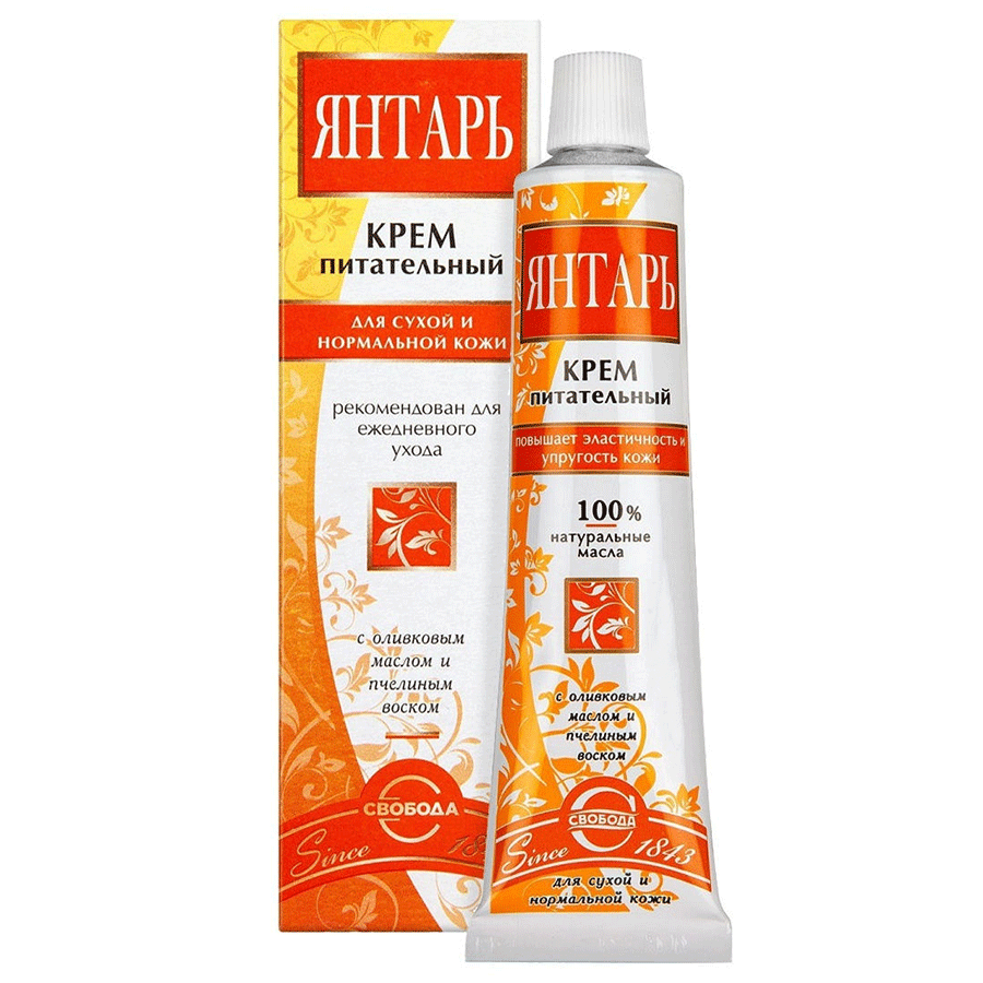 pack of Yantar Cream, 41g