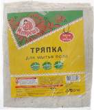 pack of Matresha Floor Cloth, 50 x 60cm