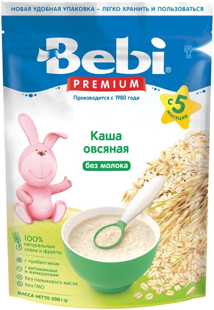Packet of Russian Bebi Oatmeal w/out Milk, 200g
