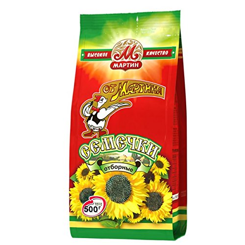 Roasted Black Sunflower Seeds, 500g