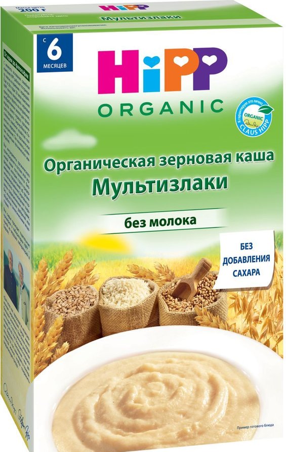 Box of Russian HiPP Organic Multigrain Dairy-free Porridge, 200g
