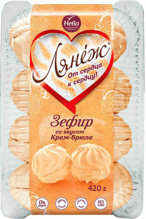 Zefir w/ Creme-Brulee Flavor, 420g