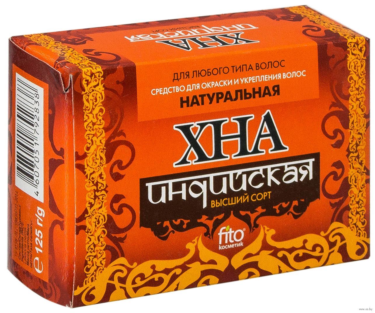 Hair coloring and strengthening Natural Henna, 125g pack