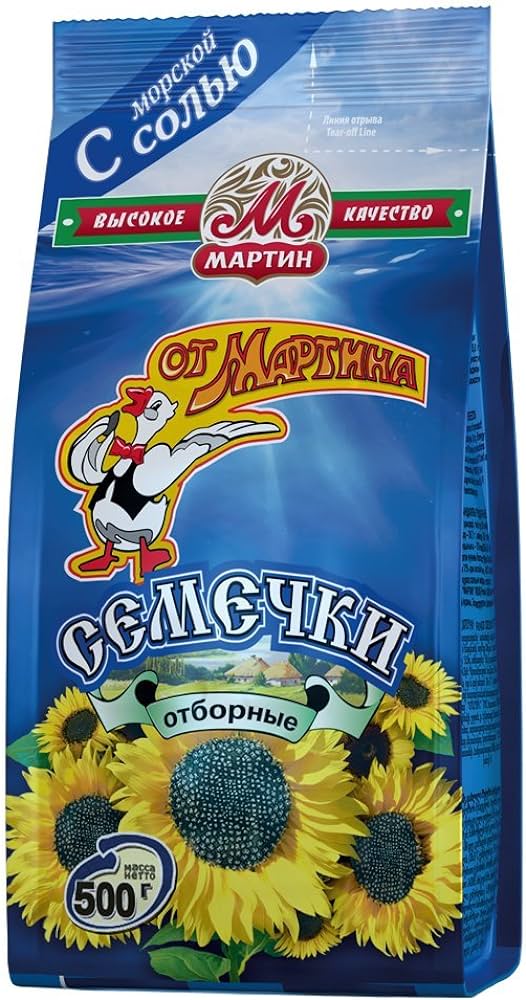 pack of Salted Sunflower Seeds, 500g