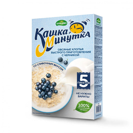 Box of Russian Instant Blueberry Oatmeal, 5 Packs