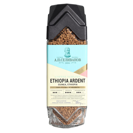 A.P. Selivanov Coffee Sublime Ethiopia Ardent Instant Coffee, 6.70oz