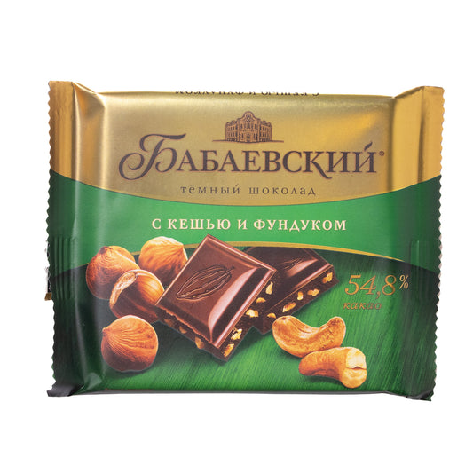 Babaevsky Dark Chocolate with Cashew & Hazelnut, 2.47oz