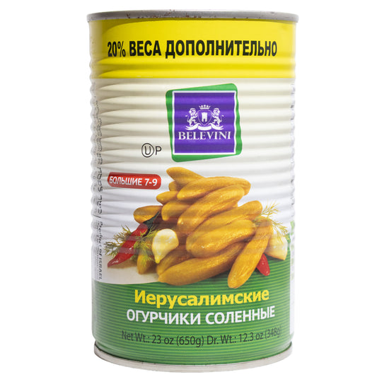 Belevini Jerusalem Cucumbers in Brine, 23oz