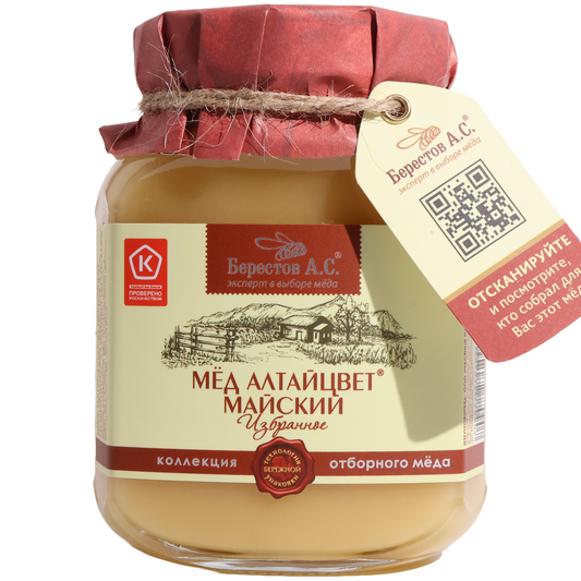 Berestoff A.S. Altaiskiy May Natural Honey, 17.65oz