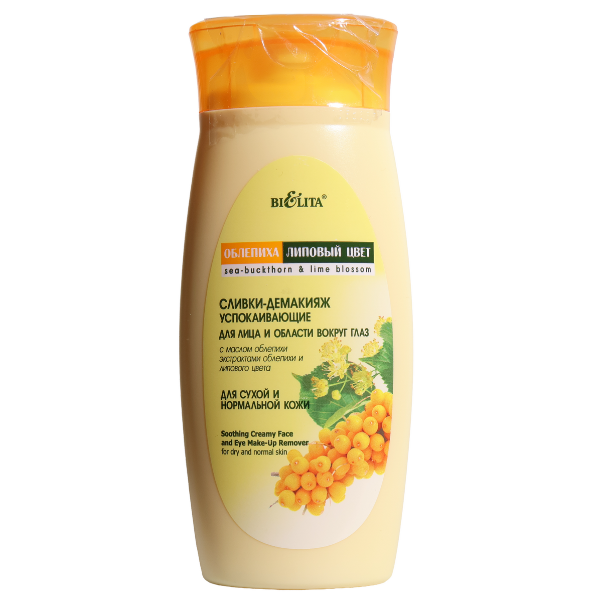 Bielita Sea Buckthorn & Lime Blossom Soothing Makeup Remover, 4.9 fl oz