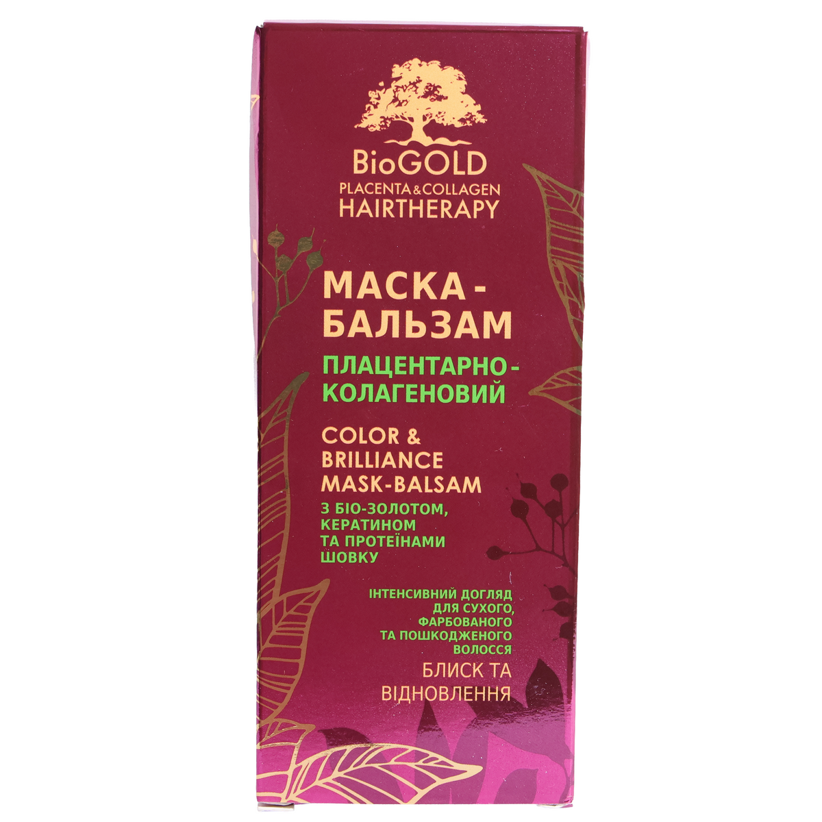 BioGold Placenta & Collagen Color & Brilliance Hair Mask-Balsam, 5.07fl oz