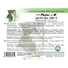 Birch Leaf, 40g