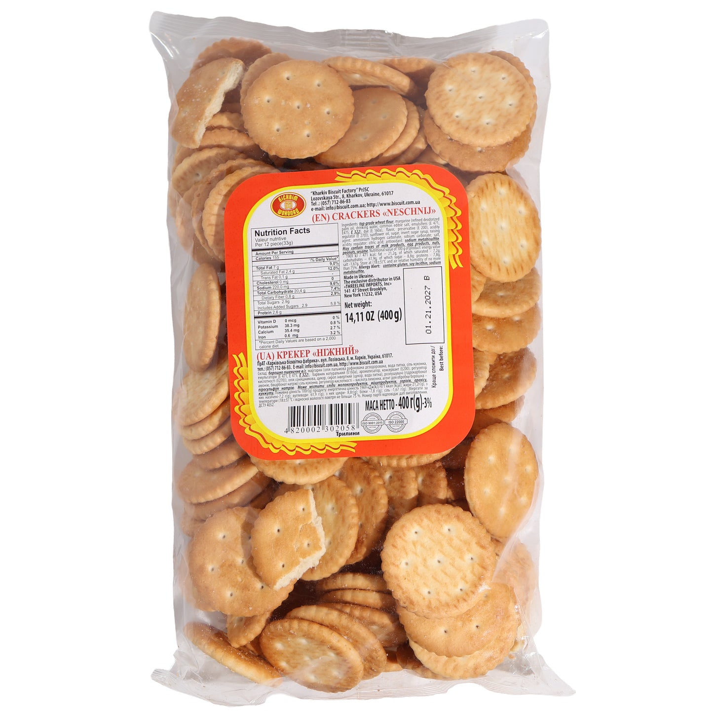 Biscuit-Chocolate Neschnij Crackers, 14.11oz