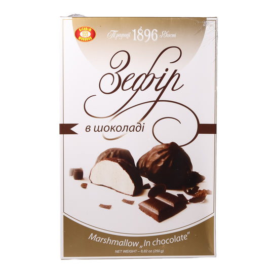 Biscuit Chocolate Zefir Marshmallow in Chocolate, 8.82oz