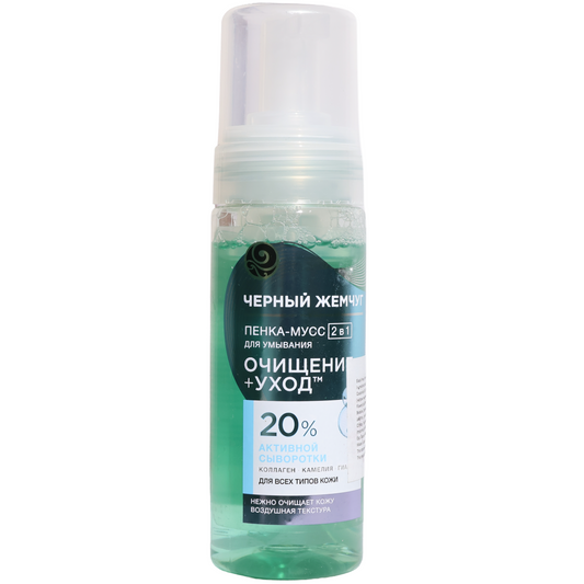 Black Pearl Cleansing + Care 2-in-1 Foam Mousse, 5.07fl oz