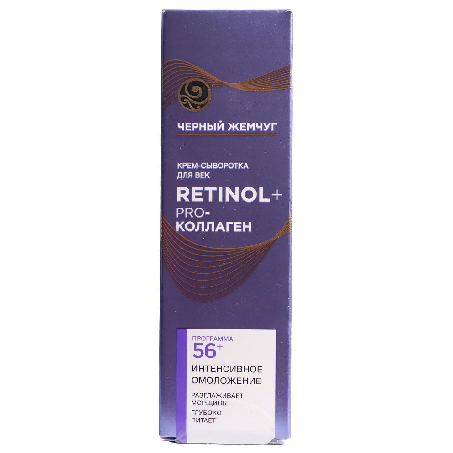 Black Pearl Retinol+ Pro-Collagen Eye Cream Serum 56+, 0.57fl oz