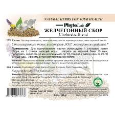 Choleretic Blend, 40g