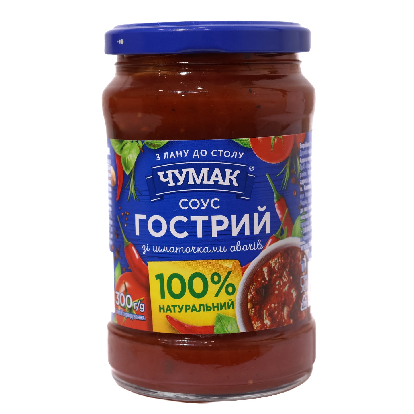 Chumak Hot Sauce with Vegetable Pieces, 10.58oz