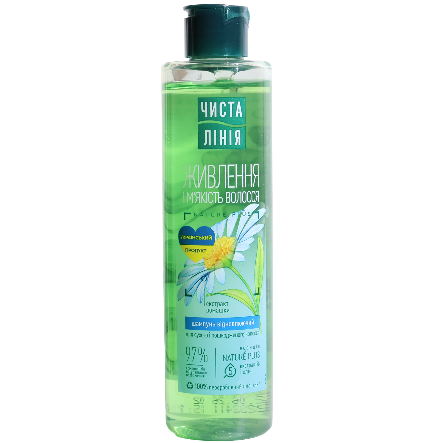 Clean Line 2-in-1 Shampoo with Hop Extract, 8.1 fl oz