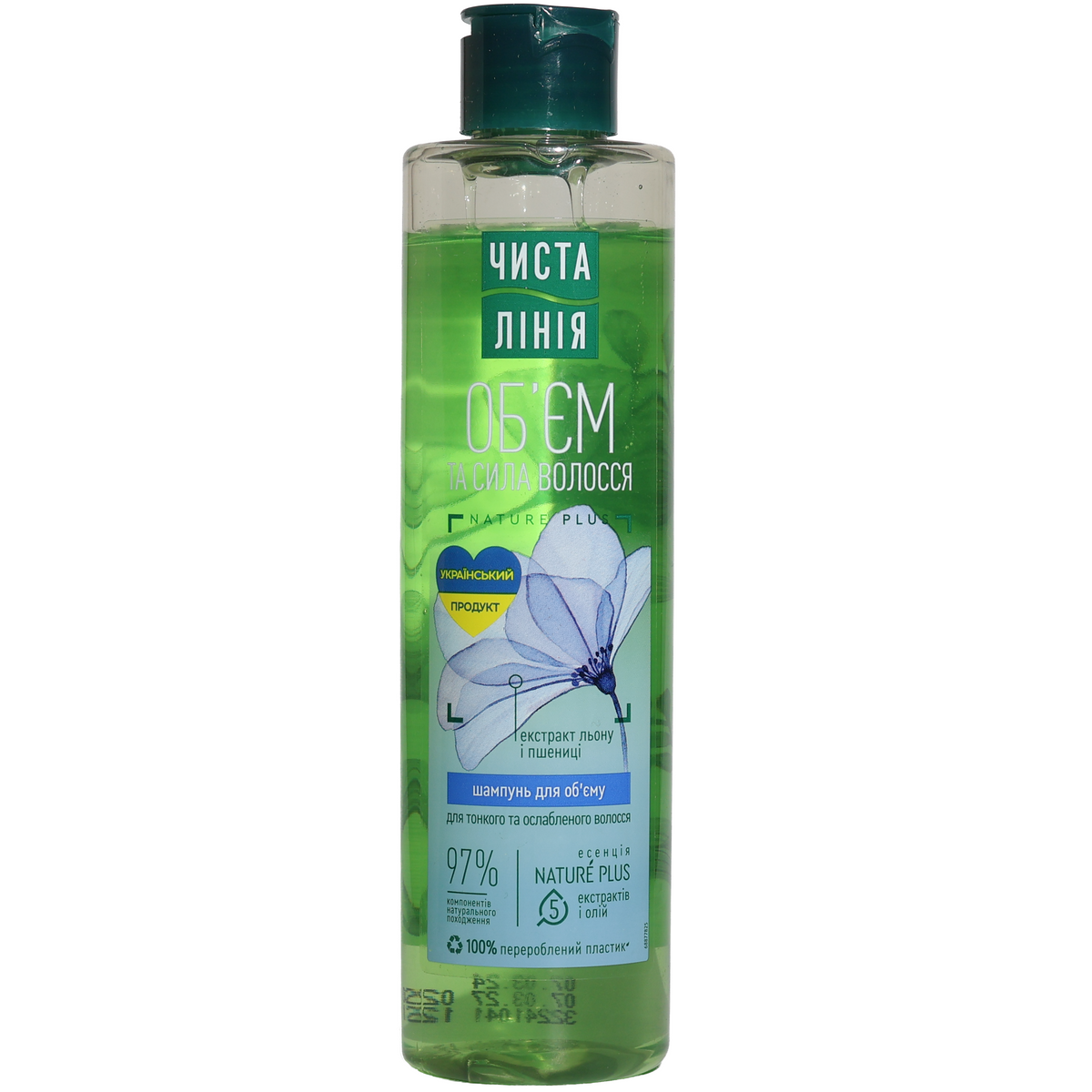 Clean Line Volume & Strength Shampoo with Flax Extract, 8.1 fl oz