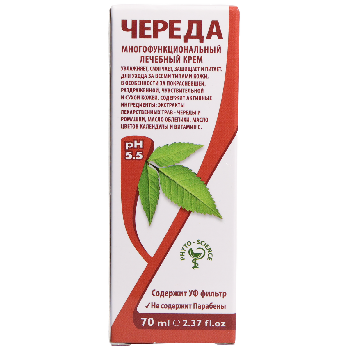 Dan Pharm Chereda Multi-Purpose Moisturizing Cream, 2.37 fl oz