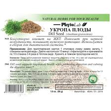 Dill Seed, 50g